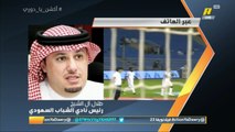 الشباب مهدد بخصم 6 نقاط حال عدم سداده 1.6مليون غدا للمدرب باتشيكو