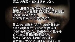 ※閲覧注意系※【本当にあった怖い話３３０】「ニヤニヤする女」２ちゃん 洒落にならないほど怖い話を集めてみない？