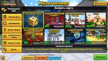 Pixel Gun 3D Lets play - KokaPlay - Пиксель Ган 3Д по сети - Летсплей на русском