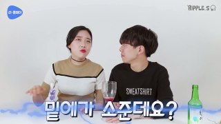 [리플]여자들이 좋아할 칵테일을 편의점 재료로만 만들어본다면? 남녀의 편의점 칵테일 만들기 | Ripple_S