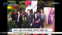 [KSTAR 생방송 스타뉴스]고 김주혁 발인, 우정 빛난·'1박 2일' 팀