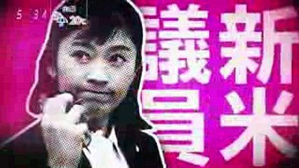 フジ 月9 民衆の敵 CM