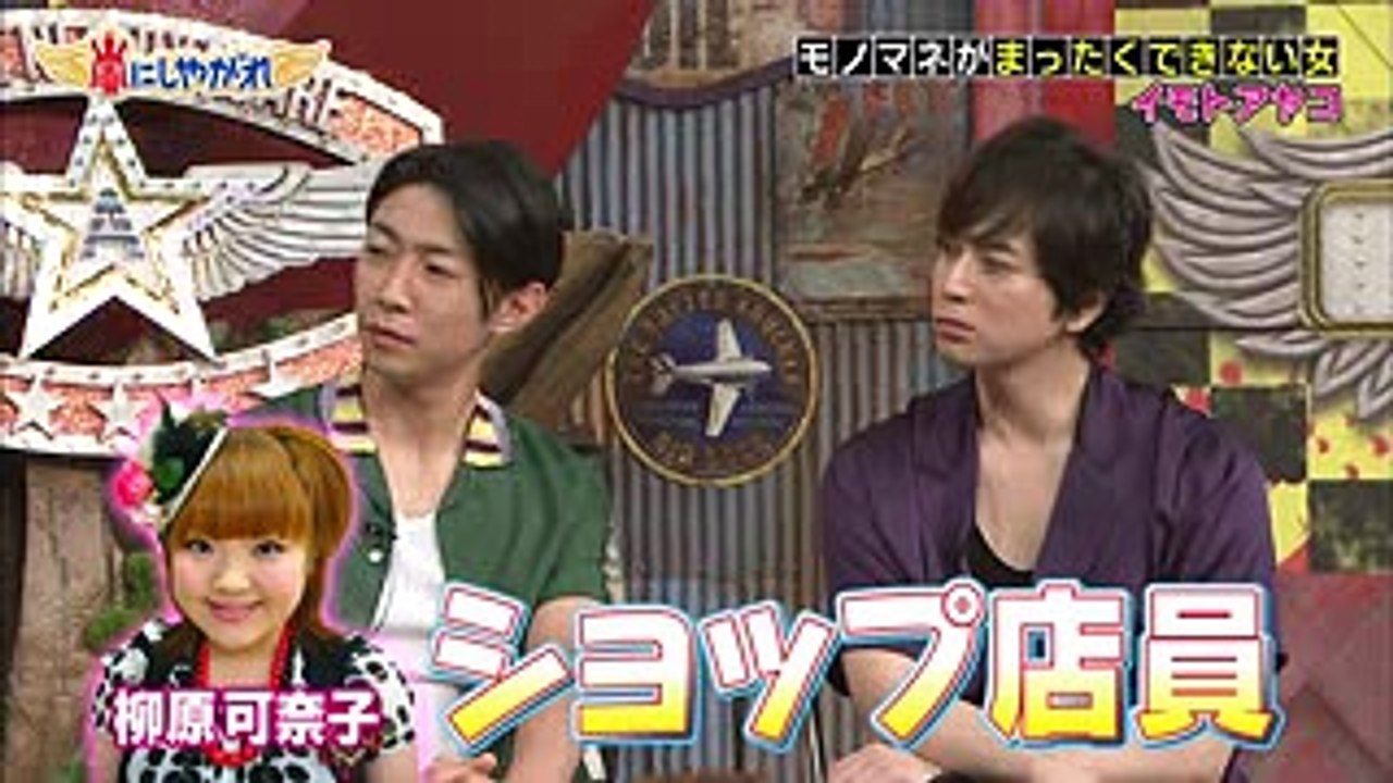 松岡茉優 ショップ店員のモノマネ
