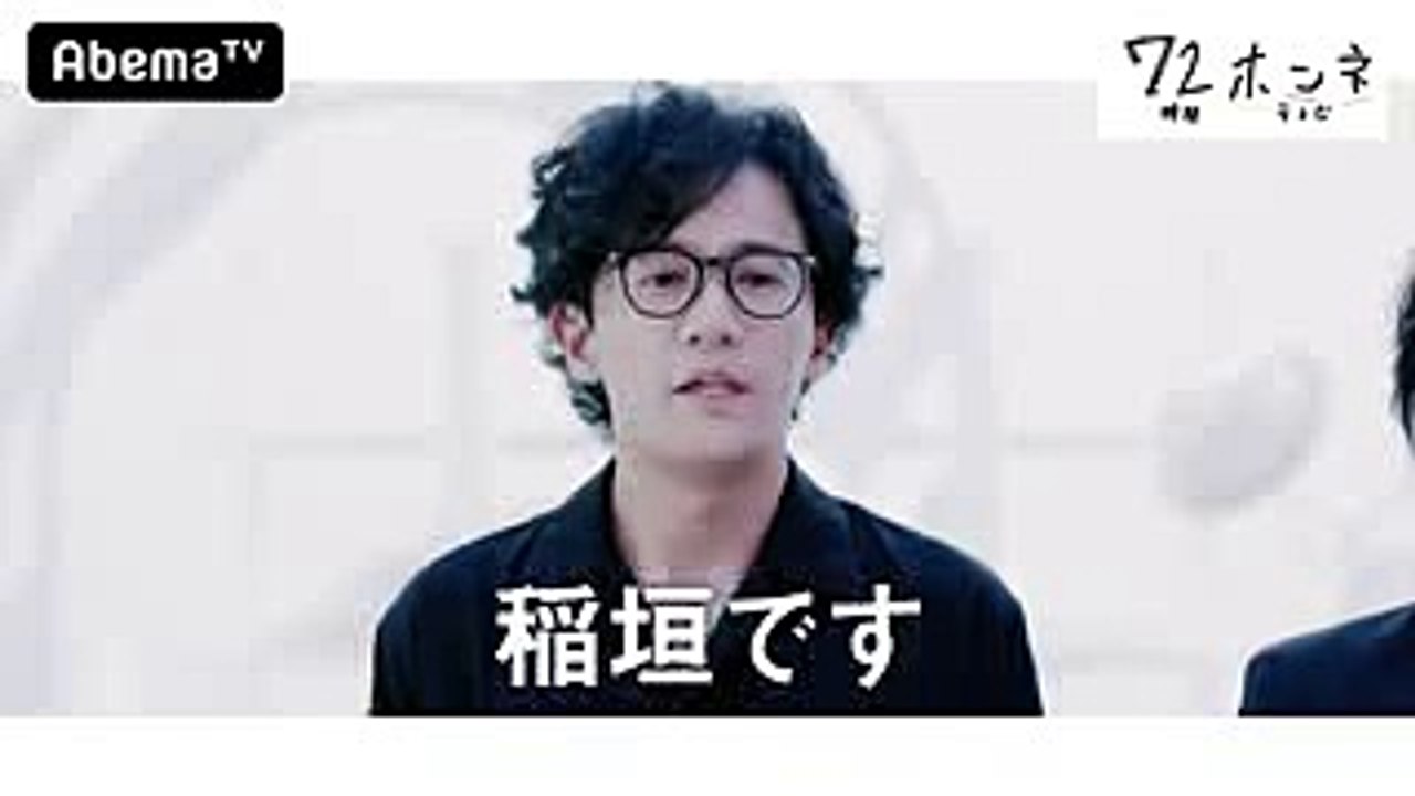 稲垣・草彅・香取の3人が揃って初コメント「頑張ります！」｜『72時間ホンネテレビ』は112(木)よる9時アベマTVで放送スタート！