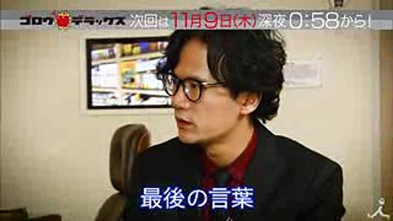 ［WEB限定］稲垣吾郎も驚愕! 最後の原稿 特別公開!!「ドラえもん物語」F先生との絆に迫る!! 119(木)『ゴロウ・デラックス』【TBS】