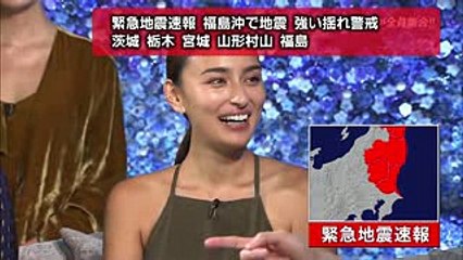 20171006 緊急地震速報 福島県沖で震度５弱 （汐留局）