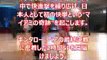 キンタロー。社交ダンス世界選手権で日本人初“マイアミの奇跡” キンタロー。の両親の死因は!
