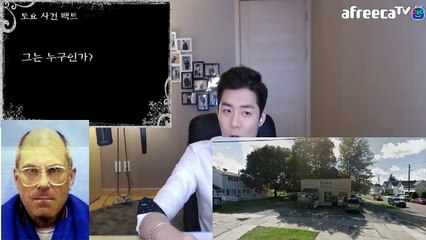 [일요미스테리극장] 쏘우 모방 범죄추리 [법의 범인vs진짜 범인] 피자 배달부 사건(Brian Wells case)