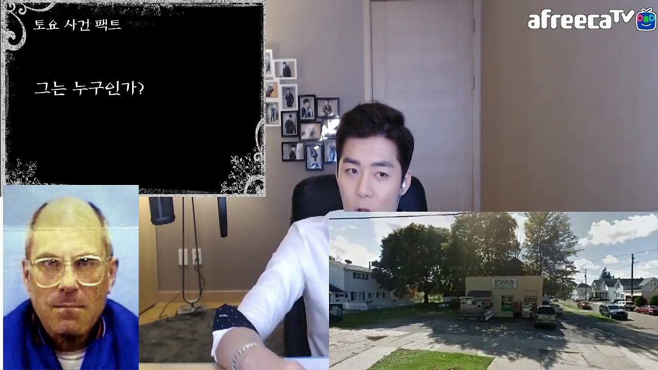 [일요미스테리극장] 쏘우 모방 범죄추리 [법의 범인vs진짜 범인] 피자 배달부 사건(Brian Wells case)