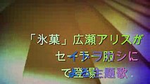 「氷菓」広瀬アリスがセーラー服で登場、イトヲカシによる主題歌MV解禁