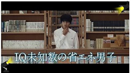 氷菓 謎解きミステリー　山崎賢人　広瀬アリス