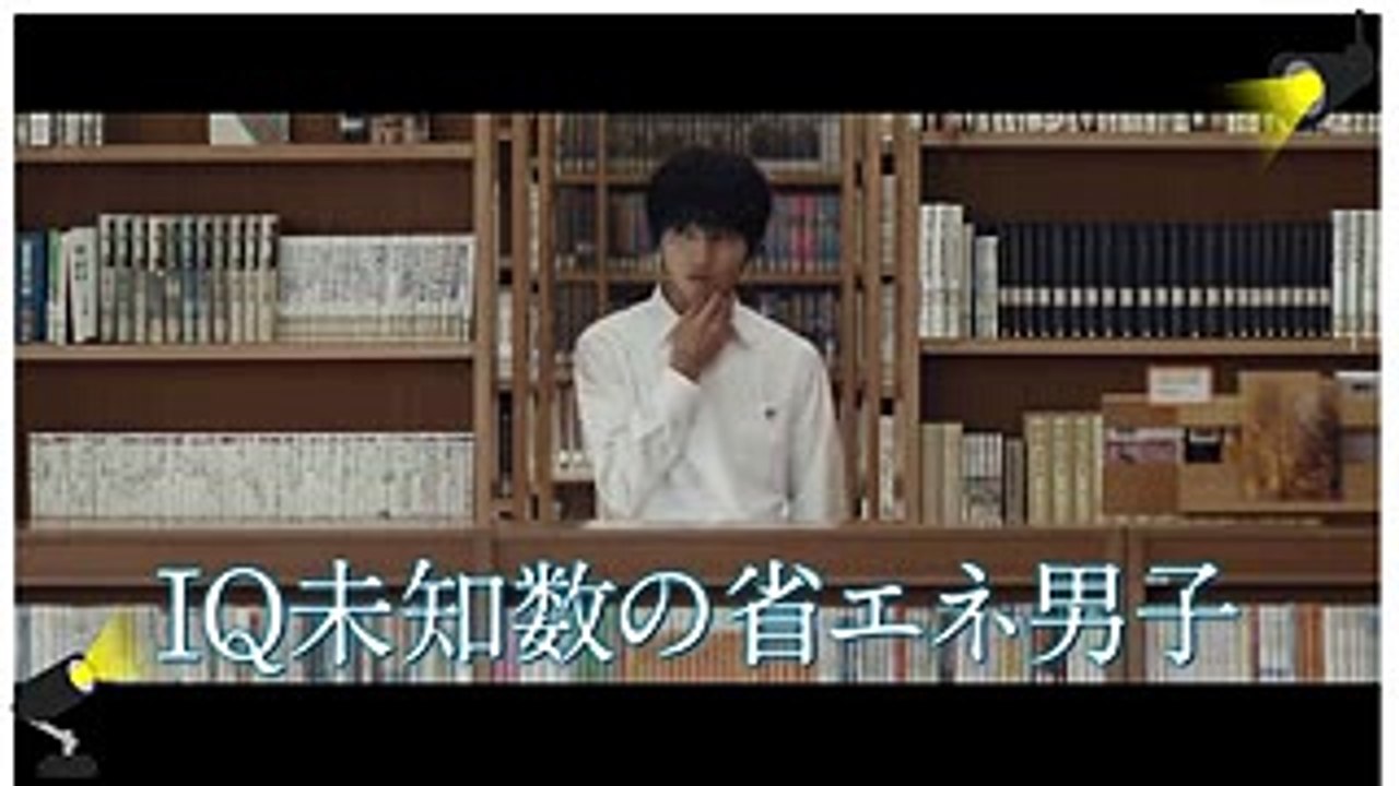氷菓 謎解きミステリー　山崎賢人　広瀬アリス
