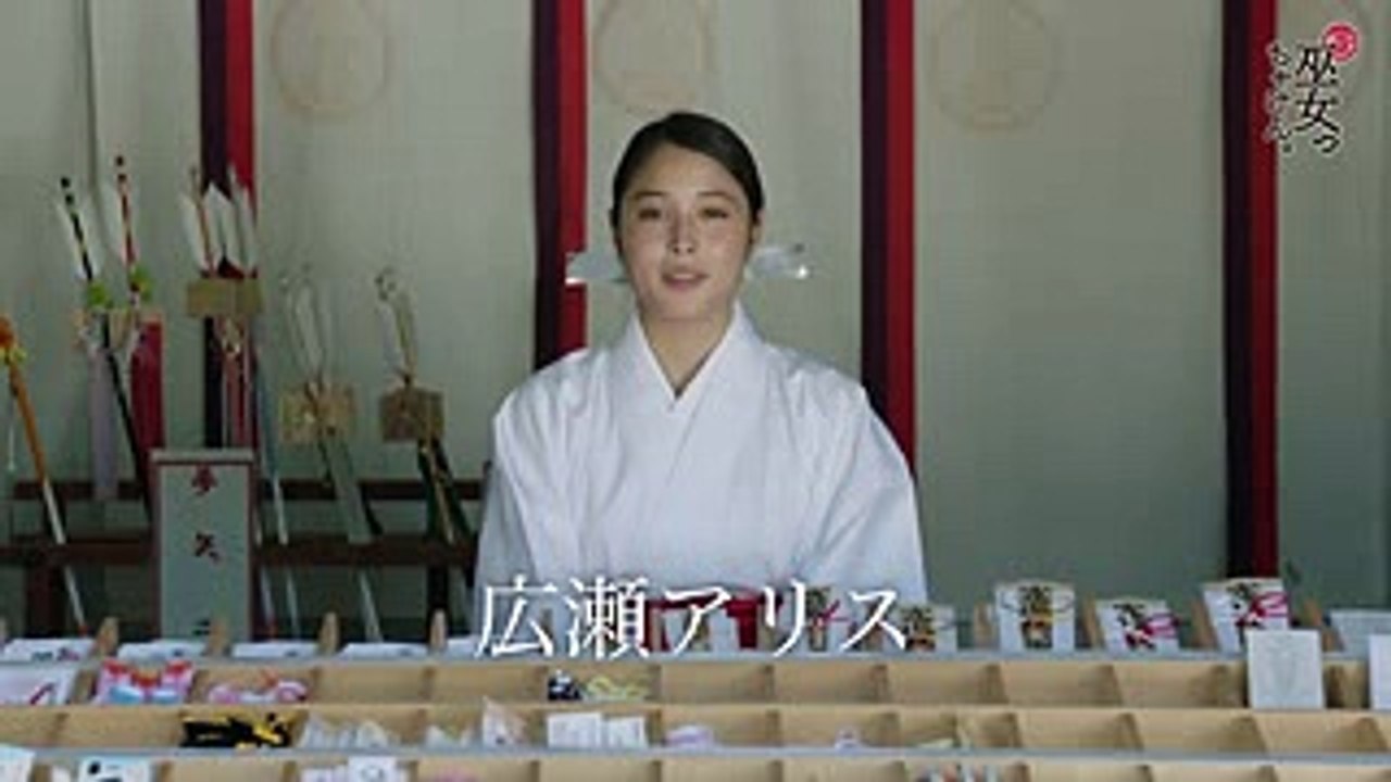 【宮地嶽神社】広瀬アリスの「参拝手順」映画「巫女っちゃけん。」日本神社參拜順序教學。