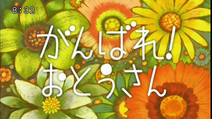 しまじろうのわお！「がんばれ！おとうさん」20170610