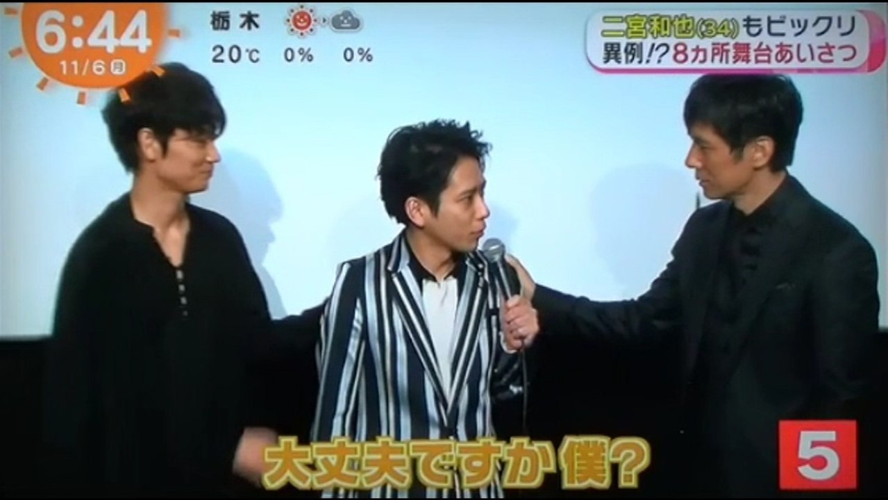 二宮和也　西島秀俊　竹野内豊　　　　壊れる！？