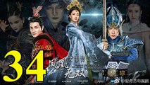 Thiên Lệ Truyền Kỳ: Phượng Hoàng Vô Song - Tập 34 - Vietsub || Legend of Heavenly Tear: Phoenix Warriors 2017 Full HD