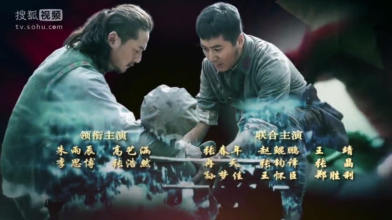 我是红军第1集超清版