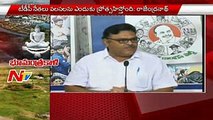 Ambati Rambabu Demands Proofs From TDP Leaders Over Land Acquisitions Issue  NTV