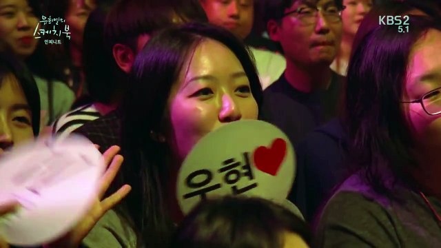 [인피니트] 남다른 인피니트 인사