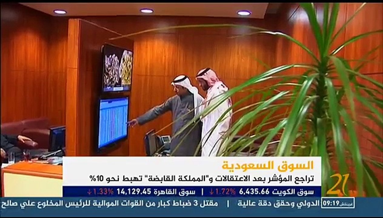 الجزيرة تكشف سر توقيف السعودية للأمير الوليد بن طلال ومتعب بن عبدالله .. هل رفضوا ولى العهد ؟