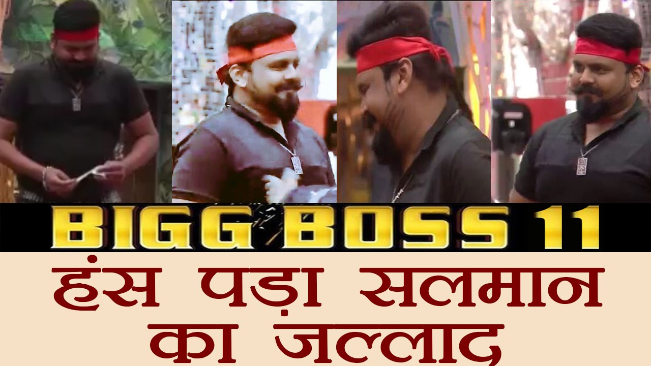 Bigg Boss 11: Jallad LAUGHED for the FIRST TIME, left Salman Khan SHOCKED | FilmiBeat