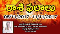Weekly Rasi Phalalu రాశి ఫలాలు 5-11-2017 To 11-11-2017