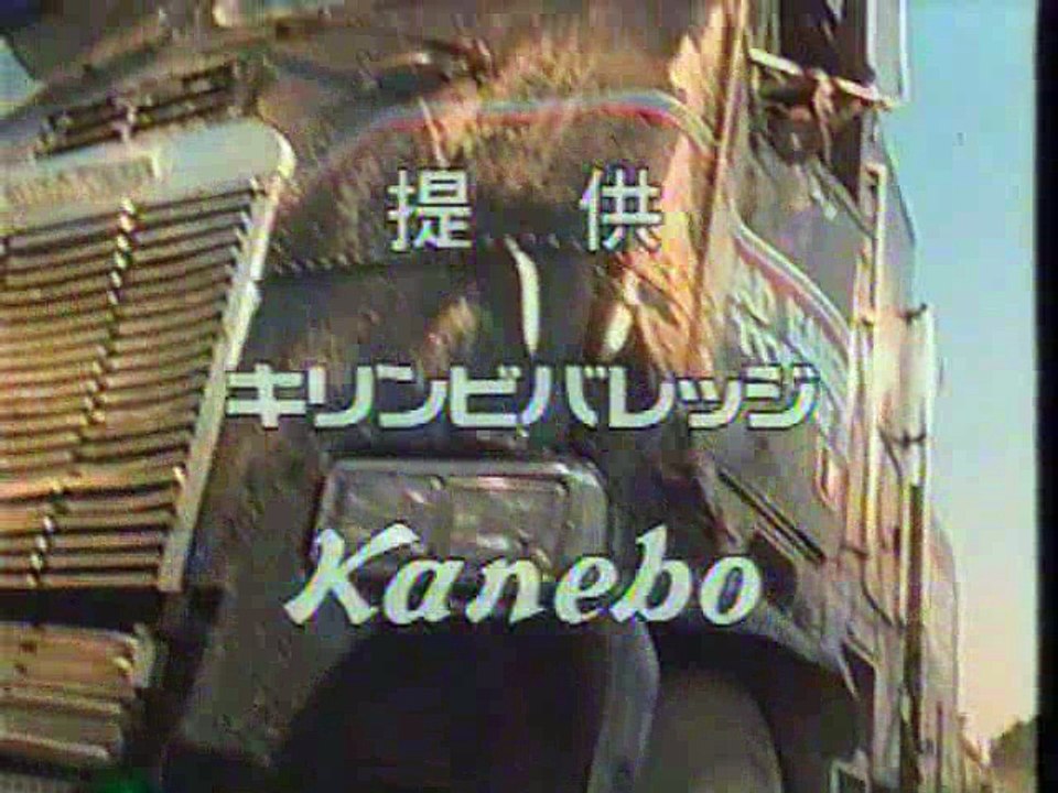提供クレジット(2003年2月)No.1 フジテレビ ゴールデンシアター 「ターミネーター2」...