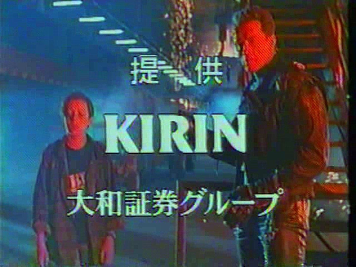 提供クレジット 03年2月 No 4 フジテレビ ゴールデンシアター ターミネーター2 放送分 動画 Dailymotion