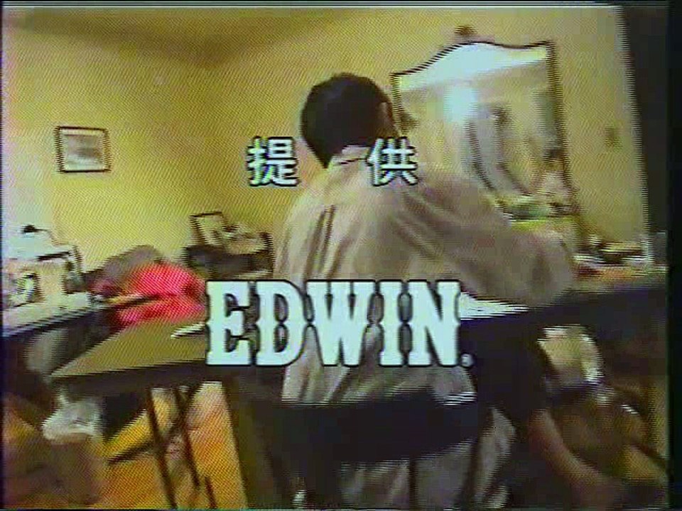 提供クレジット(2000年5月) テレビ東京 ASAYAN