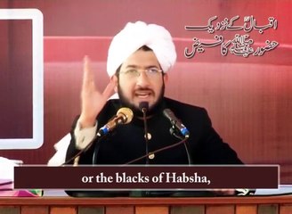 اسلام کا ہر عہد میں جدید ہو کر پہنچنا دین اسلام کی وسعت کا ثبوت ہے۔