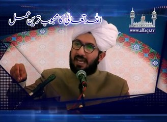 Most Beloved Deed to Allah. [ Explained By: His Excellency Sahibzada Sultan Ahmad Ali Sb ]