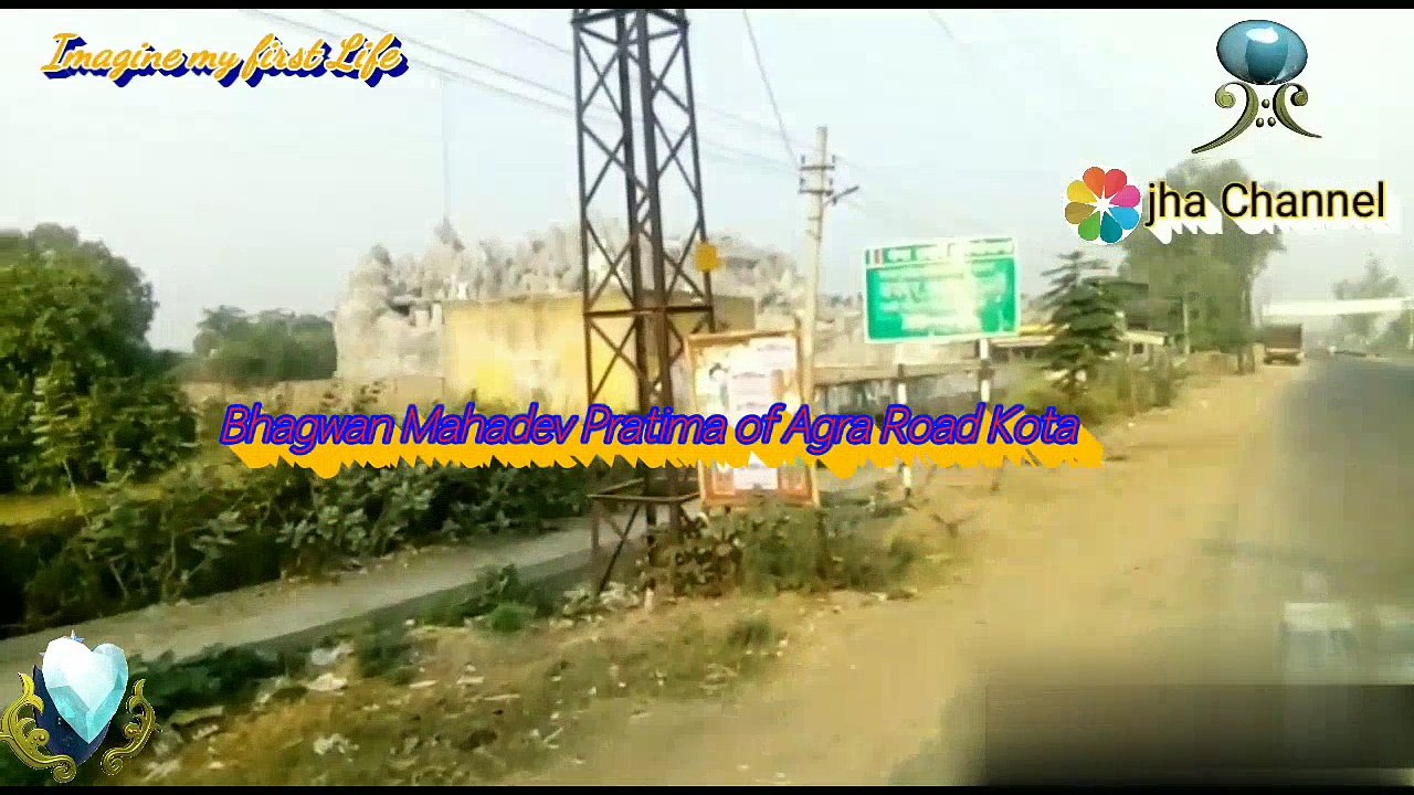 Bhagwan Mahadev Pratima of Agra Road Kota  imagine my first Life