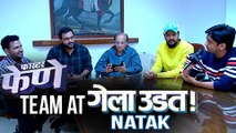 Faster Fene Team At Gela Udat Natak | Amey Wagh, Riteish Deshmukh, Dilip Prabhavalkar | Marathi Film