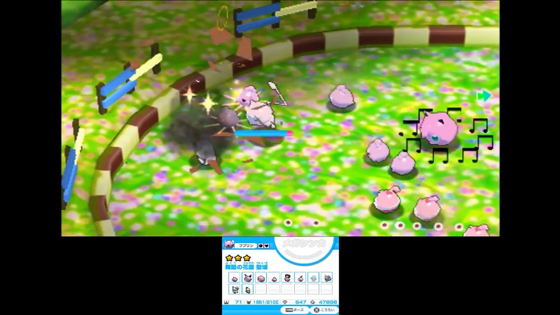 みんなのポケモンスクランブル 3ds ミュウ 最強ワザおしえる Video Dailymotion