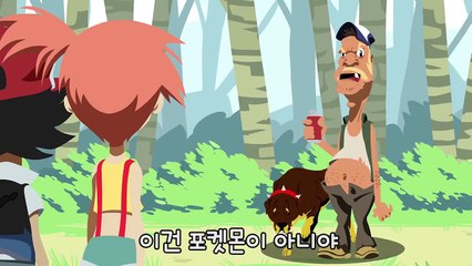 (동심파괴) 광견병 피카츄