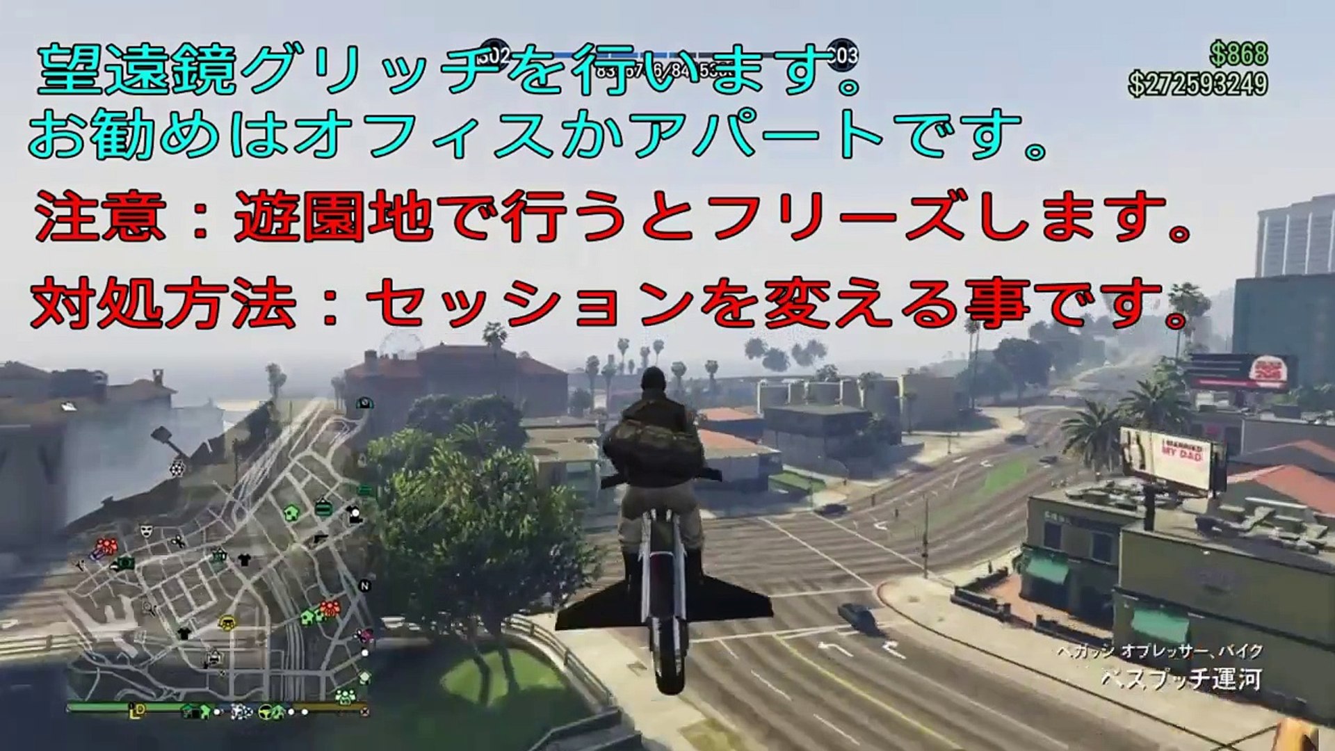 Gta5ステルス戦闘員コスチューム Video Dailymotion