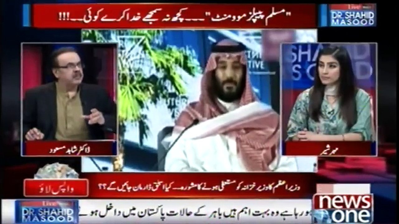 Once Again Dr Shahid's Predication Came True