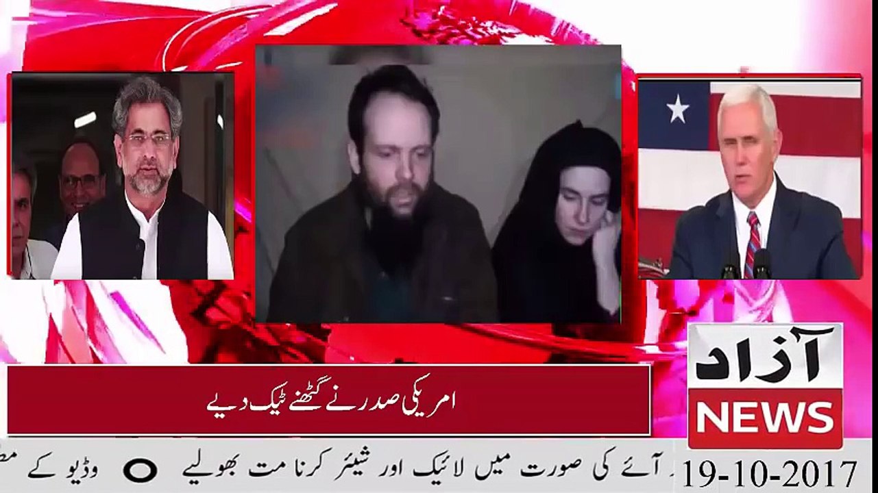 America want to relationship with Pakistan