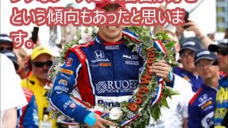 [快挙]　なぜ佐藤琢磨は世界3大レース、インディ500で勝てたのか!?
