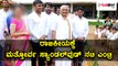 ರಾಜಕೀಯಕ್ಕೆ ಮತ್ತೋರ್ವ ಸ್ಯಾಂಡಲ್ ವುಡ್ ನಟಿ ಎಂಟ್ರಿ.? | Filmibeat Kannada