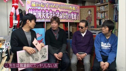 タモリ倶楽部 2017年5月5日 ★高画質 エロ挿絵の変遷