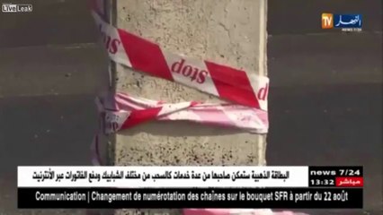 Un poteau électrique construit au milieu de l'autoroute en Algérie... Mais pourquoi???