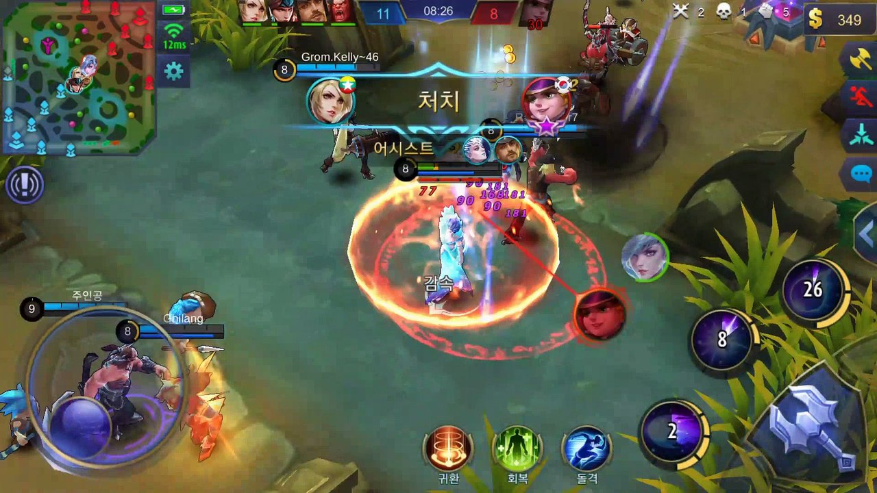 Mobile Legends - Aurora Play