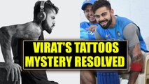 Virat Kohli's tattoos say many things, lets know what they say| Oneindia News