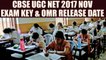 CBSE UGC NET 2017 November exams : Update on answer keys and results date |Oneindia news