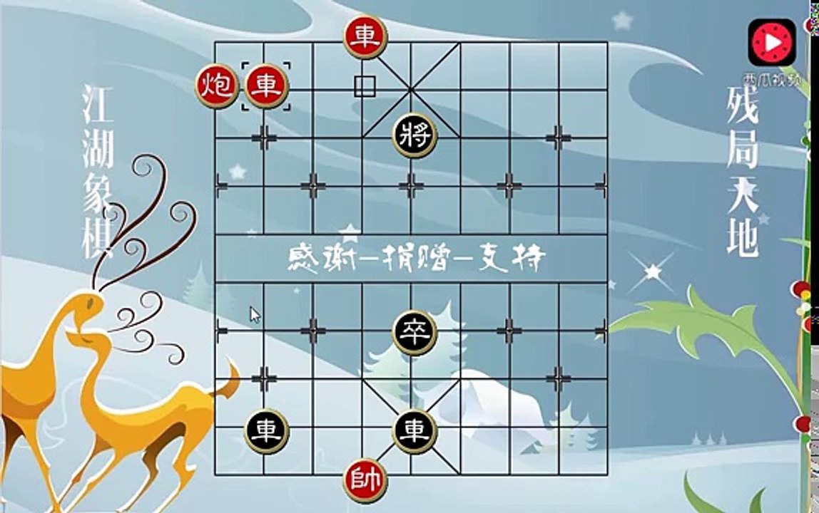 象棋：一个庙会上见到的象棋残局，50元一盘，一楞头小青年，输惨了