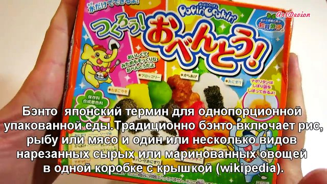 Посылка из Японии, Еда из порошка порция Bento панда ~ Вкусняшки ~