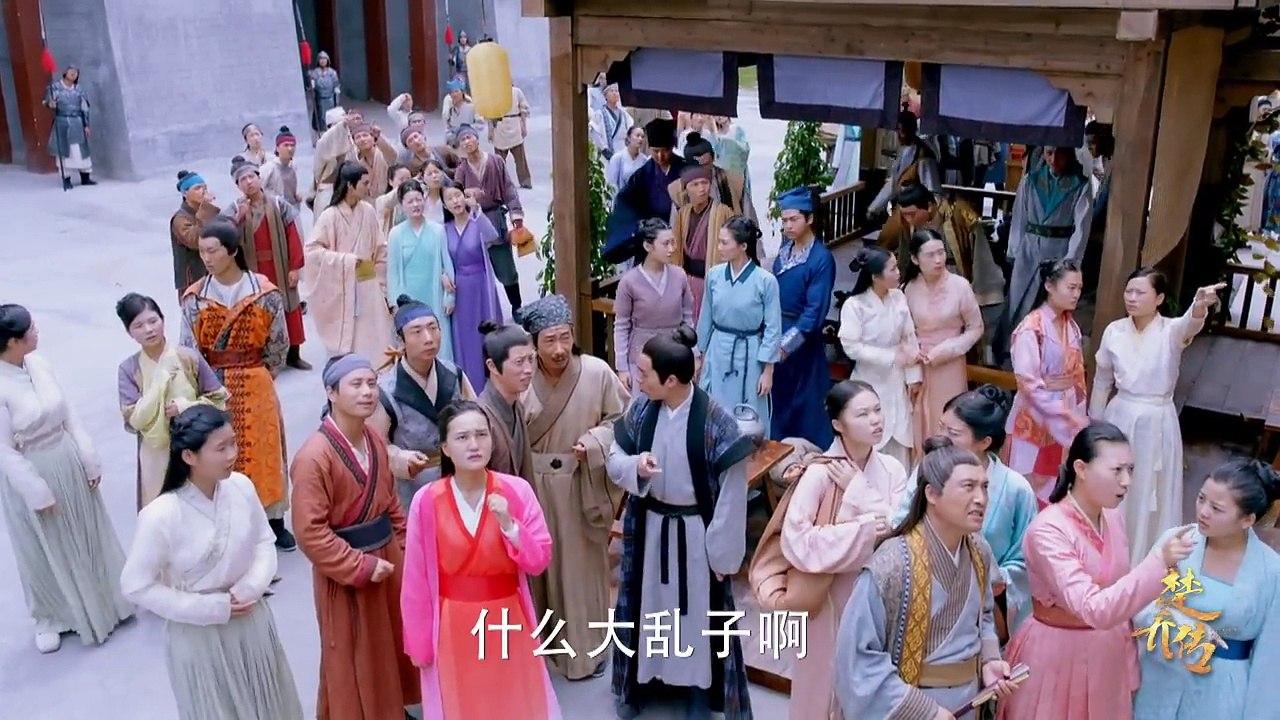 楚乔传 Princess Agents 11 Eng sub【未删减版】 赵丽颖 林更新 窦骁 李沁 主演