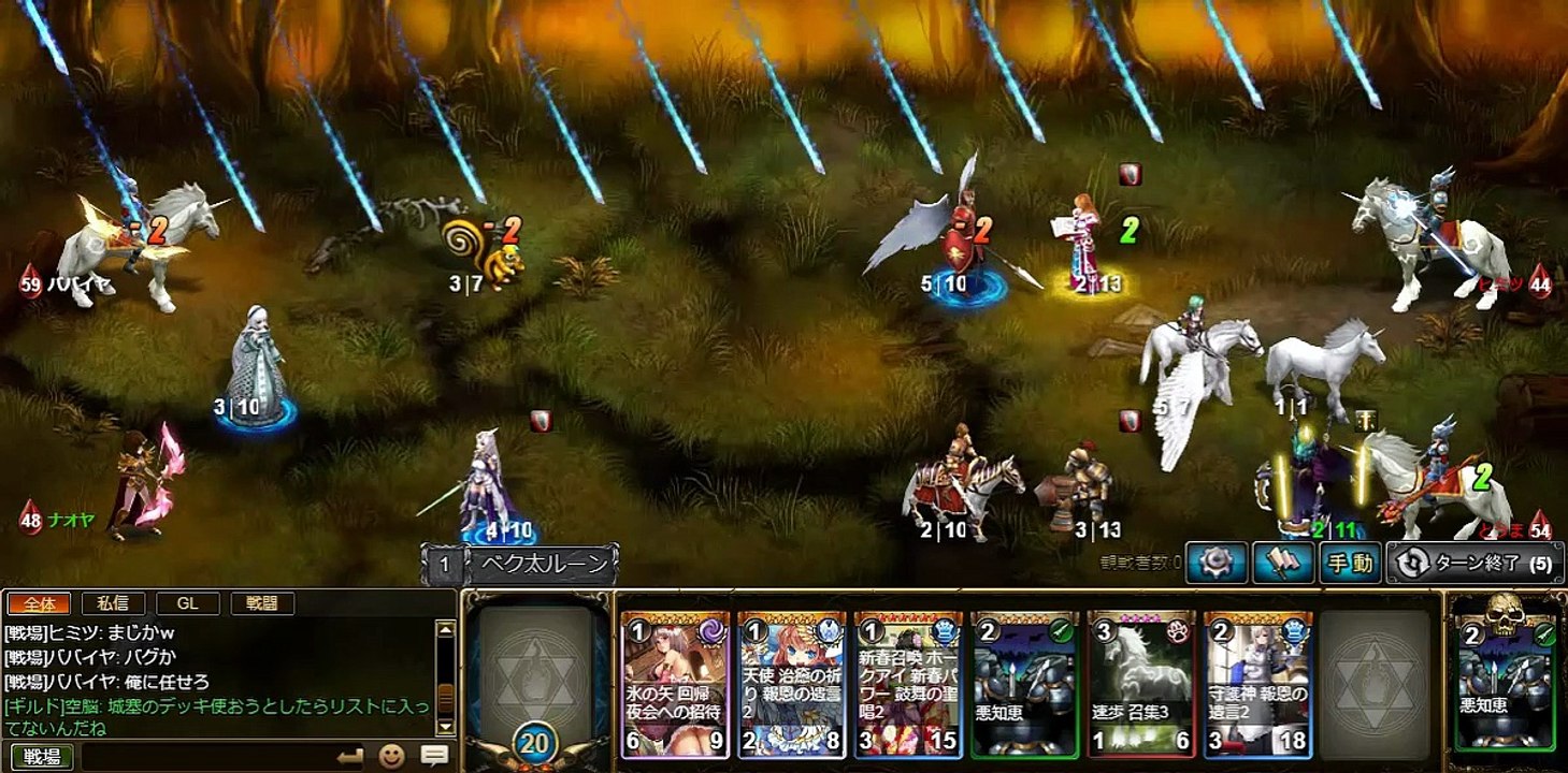 ギルド競技2vs2　20171105 (2)