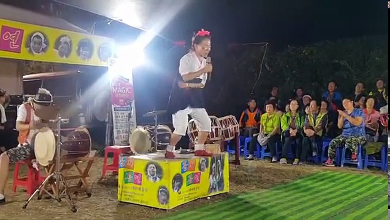 고하자품바님《괴산고추축제 2》 광대~미운사내..